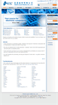 Mobile Screenshot of firstic.com